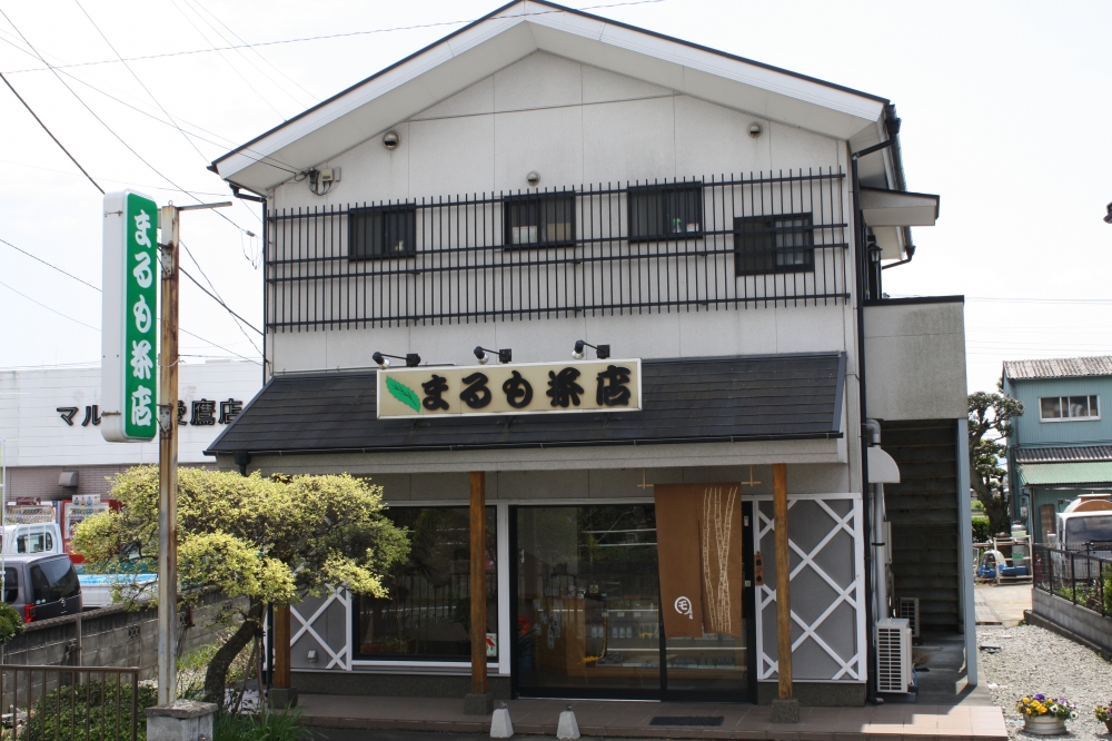 まるも茶店の外観