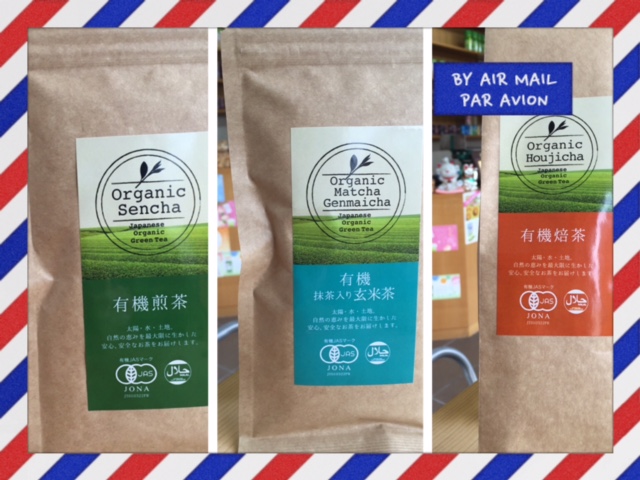 オーガニック茶を取り扱い始めました。