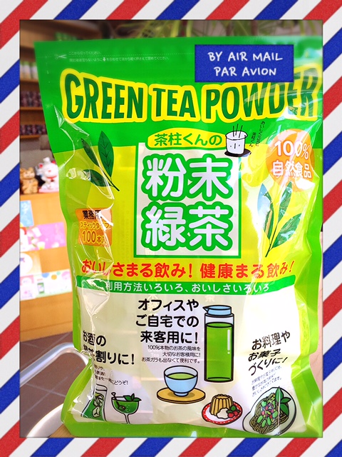粉末緑茶スティック・タイプ100本入り
